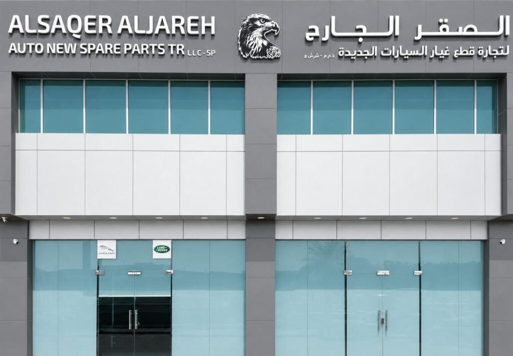 Alsaqer Aljareh Auto New Spare Parts